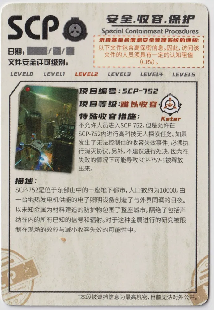 SCP-752: YCSR2-R-029 view 2