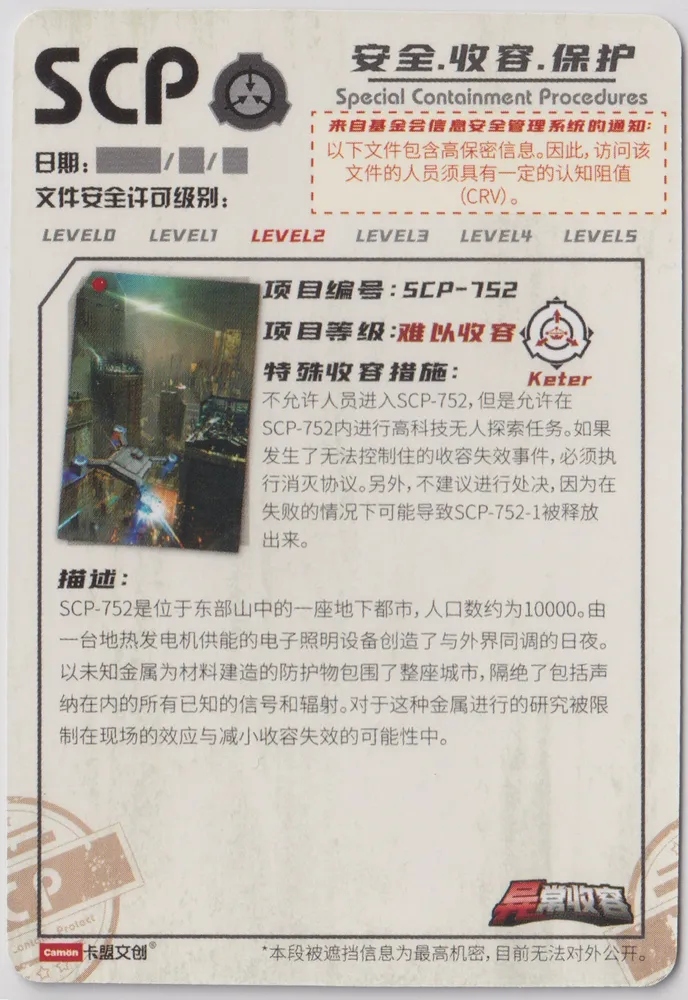 SCP-752: YCSR2-R-029 view 4