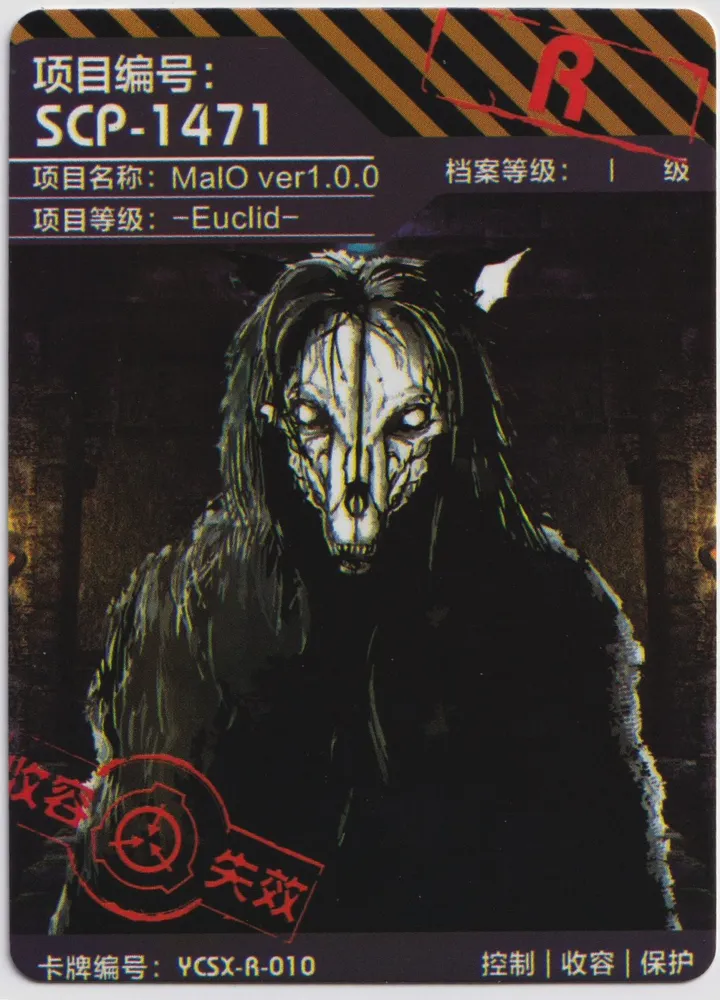 SCP-1471: YCSX-R-010