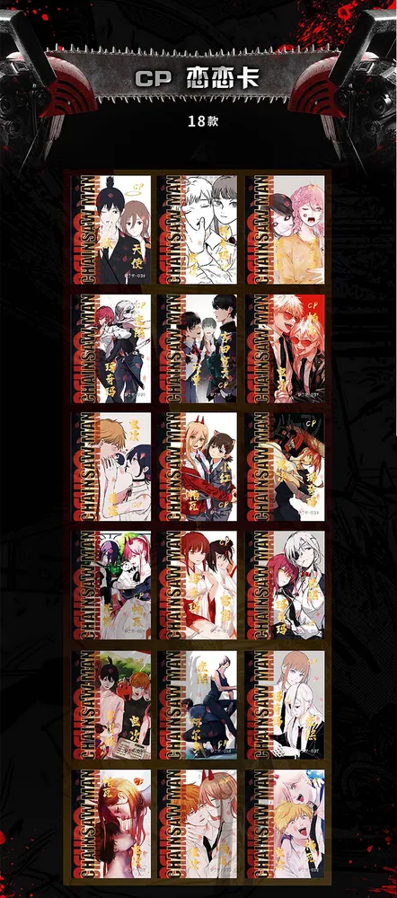 Chainsaw Man: Big Face Studios Trading Card Box view 13