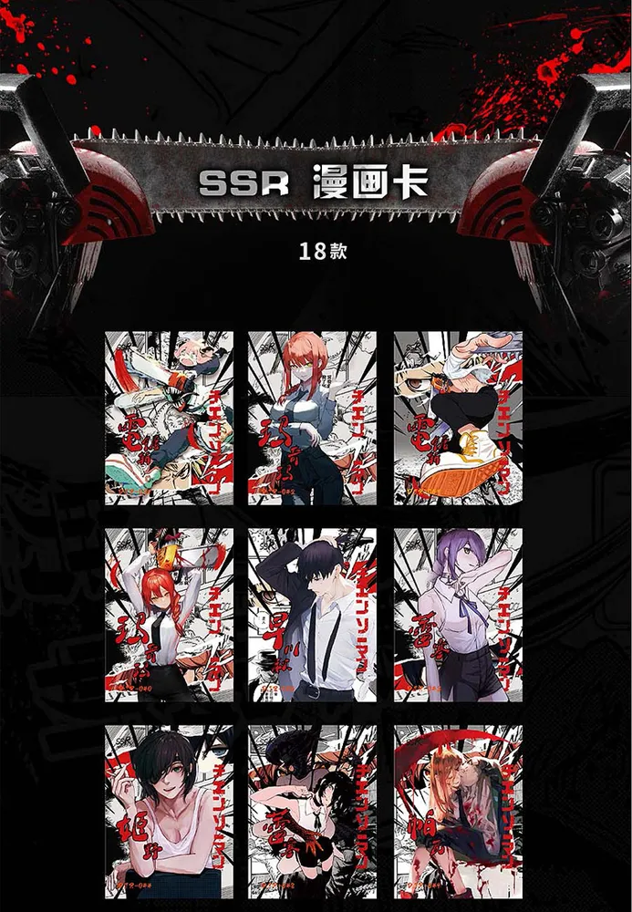 Chainsaw Man: Big Face Studios Trading Card Box view 14