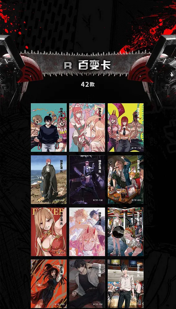 Chainsaw Man: Big Face Studios Trading Card Box view 18