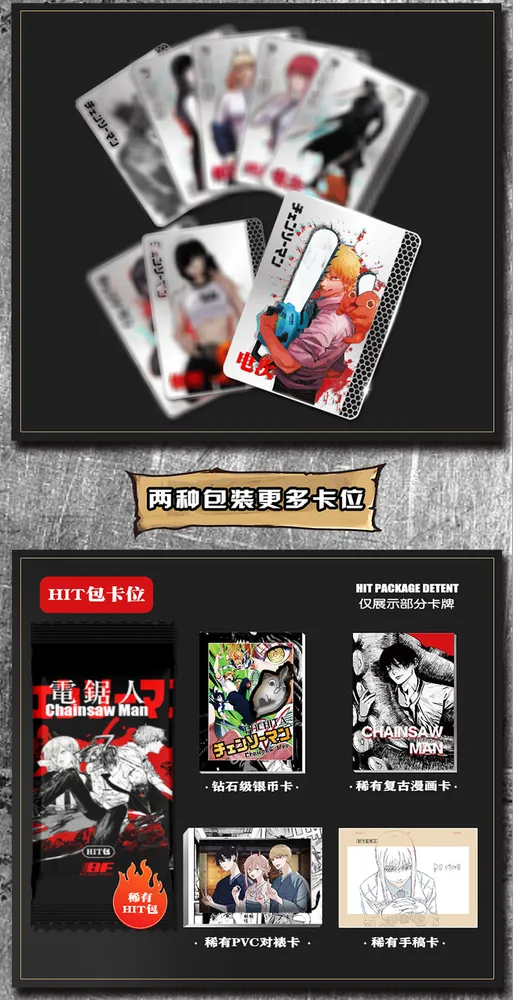 Chainsaw Man: Big Face Studios Trading Card Box view 8