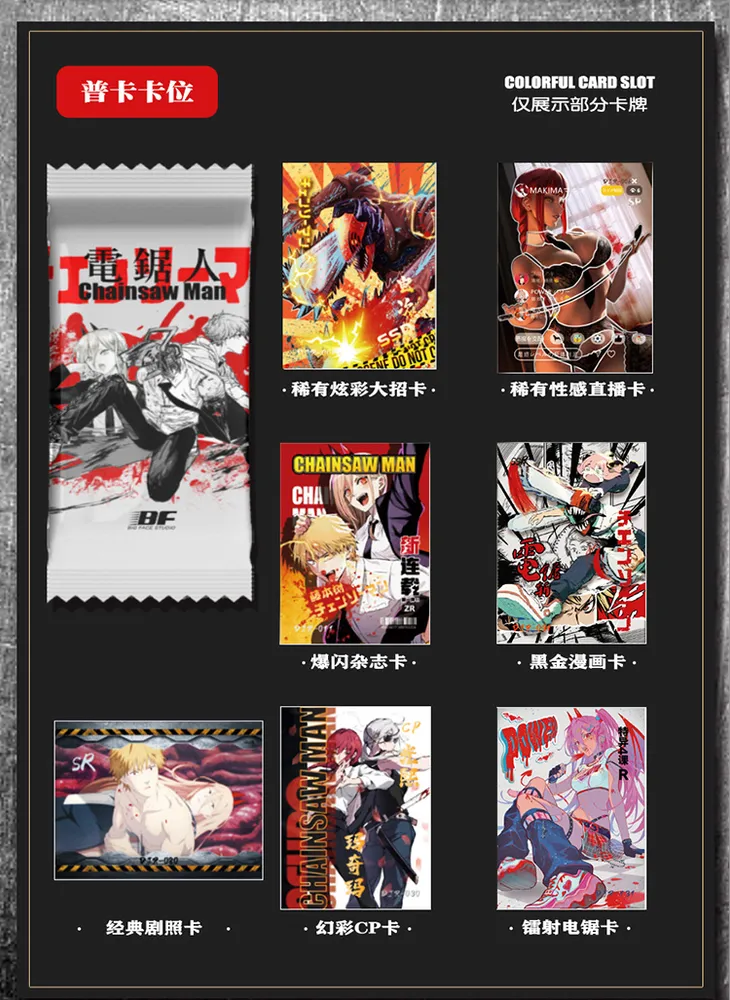 Chainsaw Man: Big Face Studios Trading Card Box view 9