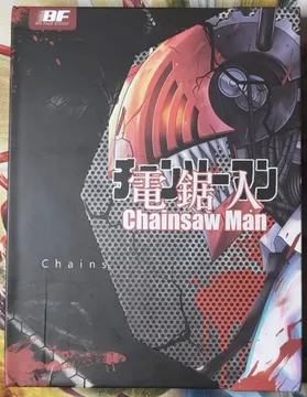 Chainsaw Man: Big Face Studios Trading Card Box