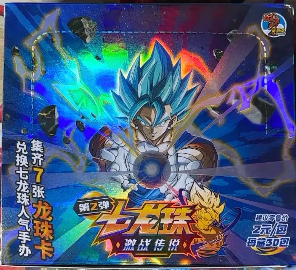 Dragon Ball, Series 2: 2-Yuan Box view 15