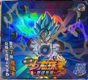 Dragon Ball, Series 2: 2-Yuan Box