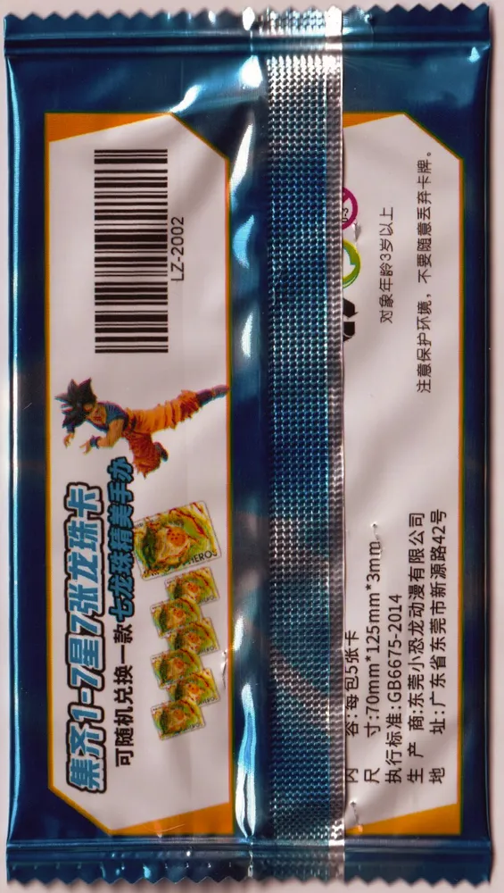 Dragon Ball, Series 2, 2-Yuan Pack view 2