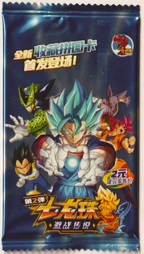 Dragon Ball, Series 2, 2-Yuan Pack