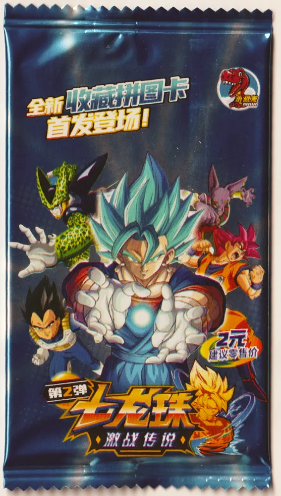 Dragon Ball, Series 2, 2-Yuan Pack