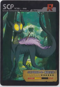 SCP-860-2: YCSR1-R-048