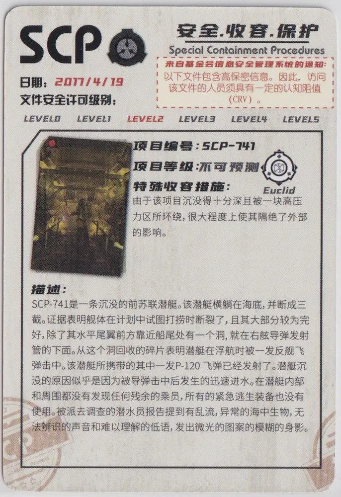 SCP-860-2: YCSR1-R-047 view 2