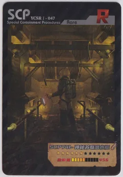 SCP-860-2: YCSR1-R-047