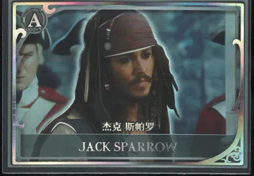 Pirates: A-002
