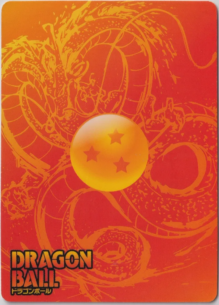 Gogeta: LZ01-SSR-03 view 2