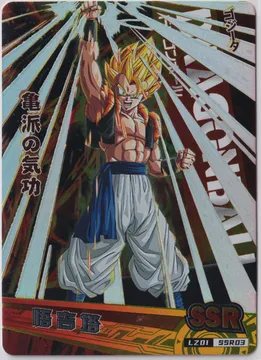 Gogeta: LZ01-SSR-03