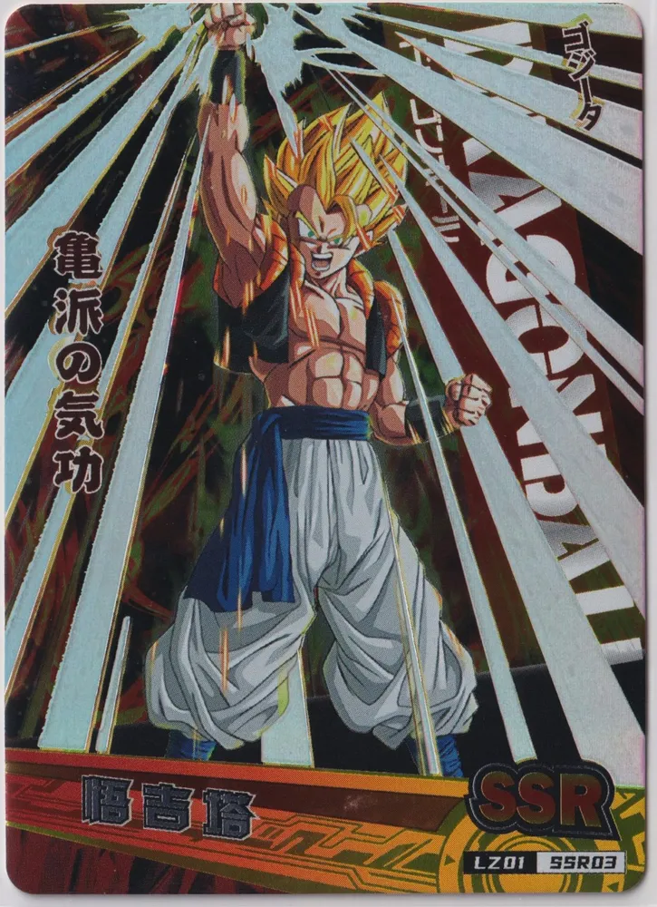 Gogeta: LZ01-SSR-03