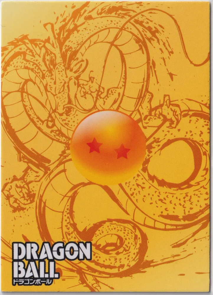 Kakarot: LZ02-GR-02 view 2