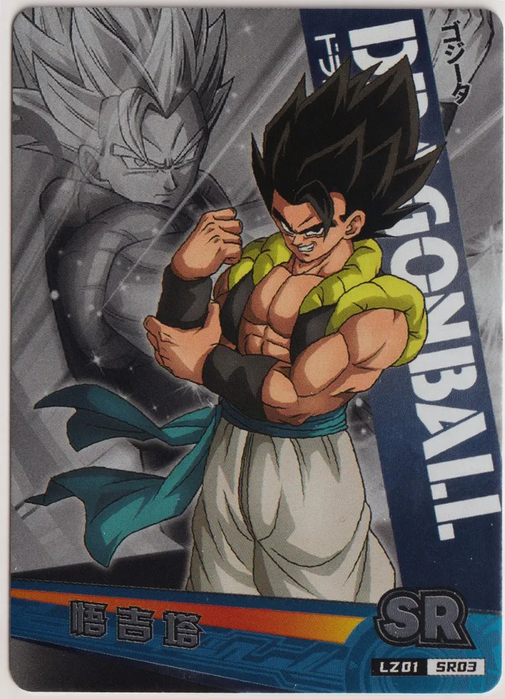 Gogeta: LZ01-SR-03
