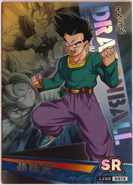 Son Goten: LZ02-SR-15
