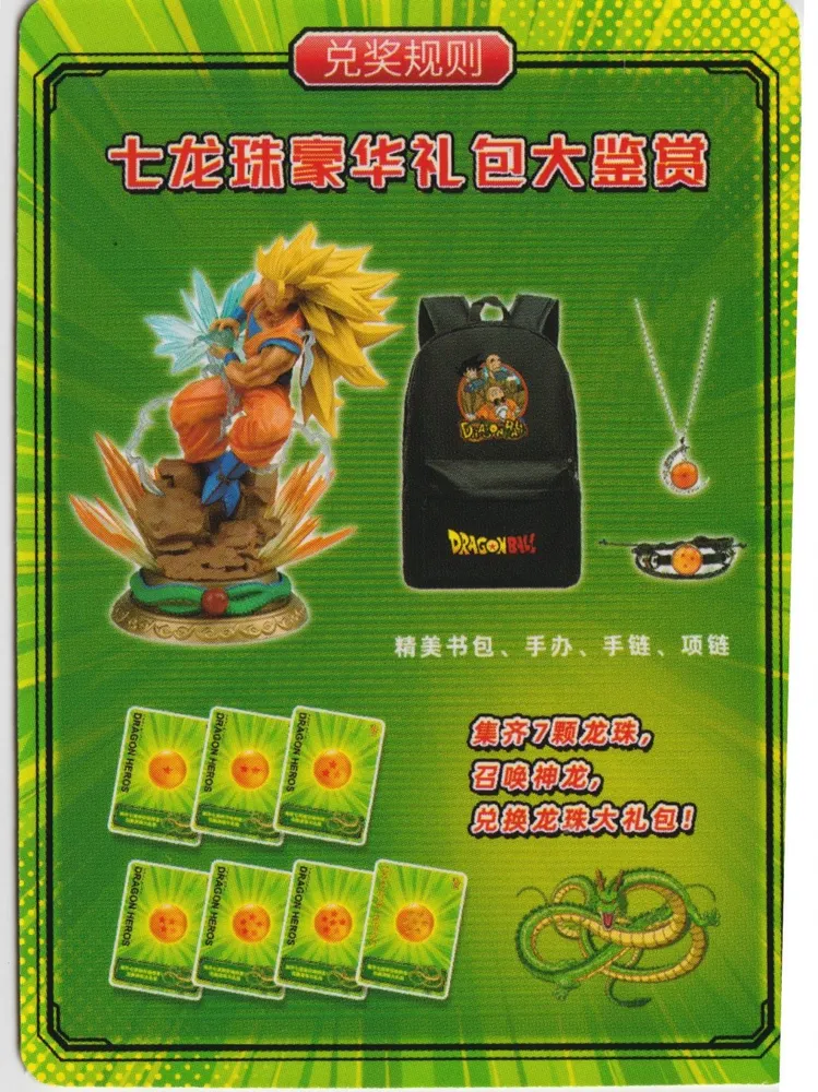 1-yuan redemption card: LZ03-promo7 view 2