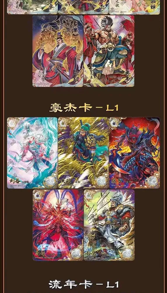 Kayou: The Three Kingdoms, 10-yuan Box view 4