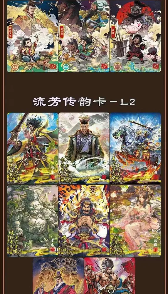 Kayou: The Three Kingdoms, 10-yuan Box view 5