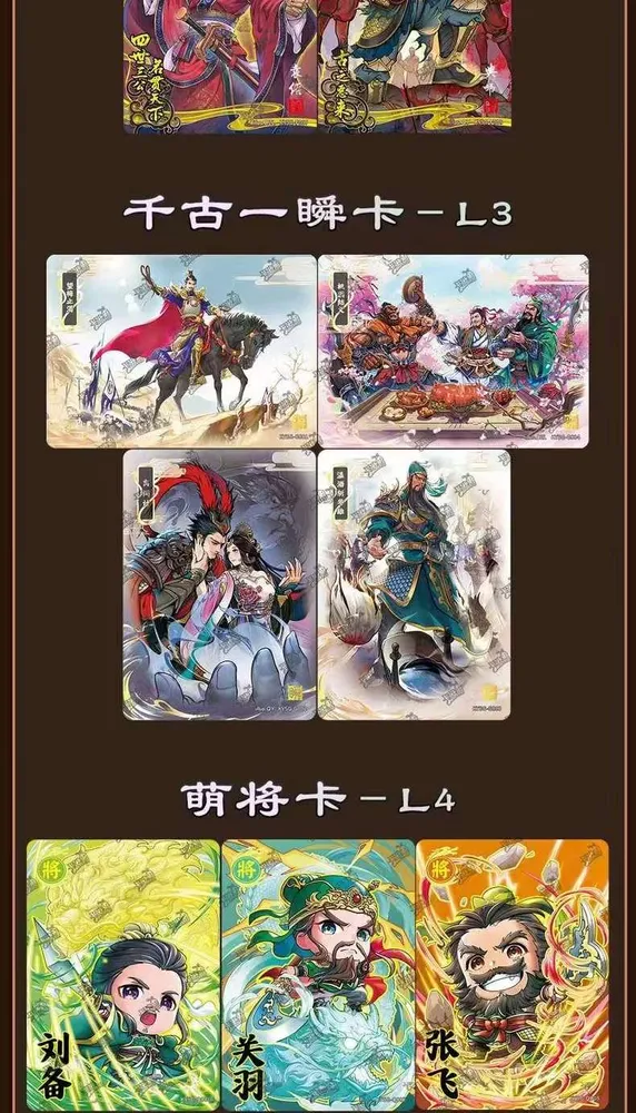 Kayou: The Three Kingdoms, 10-yuan Box view 6