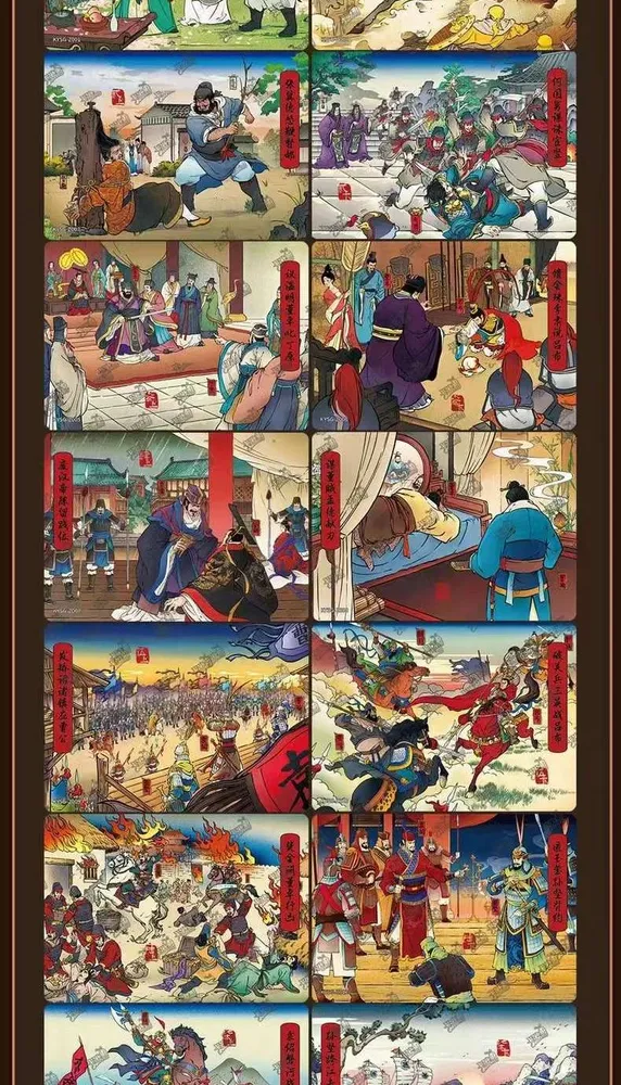 Kayou: The Three Kingdoms, 10-yuan Box view 7