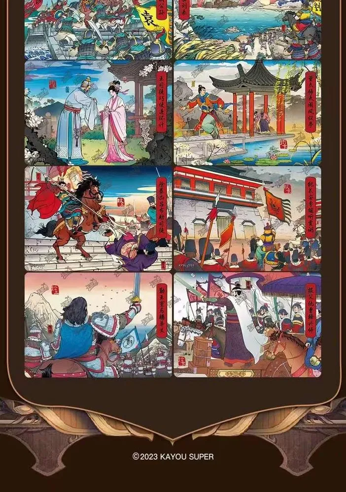 Kayou: The Three Kingdoms, 10-yuan Box view 9