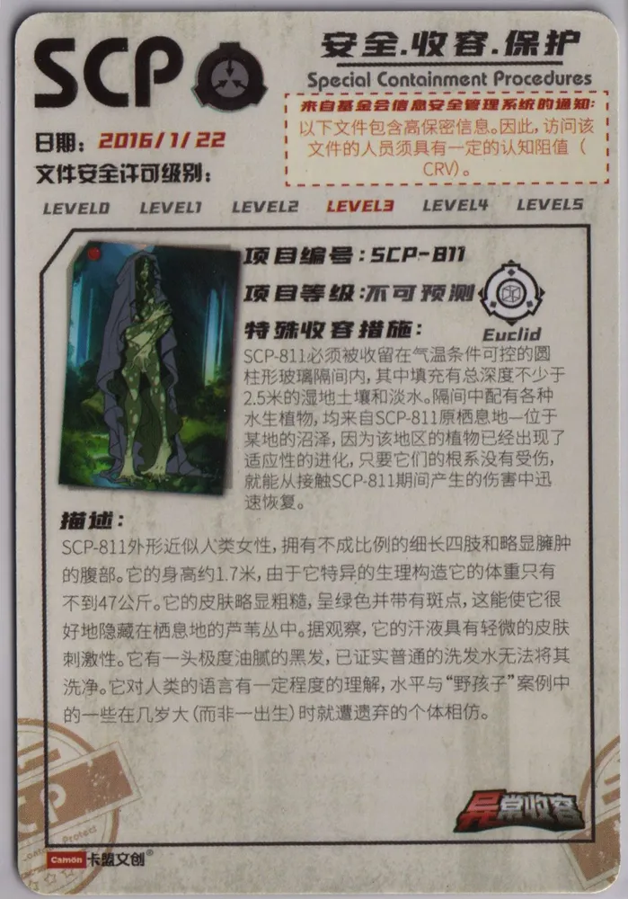 SCP-811: YCSR1-R-029 view 2