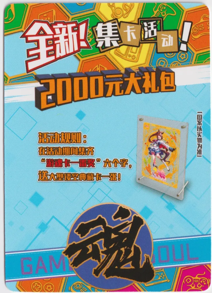 Mega Man: YX-01-060 view 2