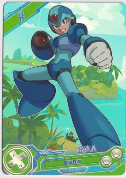 Mega Man: YX-01-060