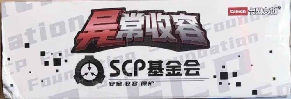 SCP: Secret Adventure, 2-Yuan Box view 2