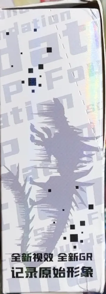 SCP: Secret Adventure, 2-Yuan Box view 4
