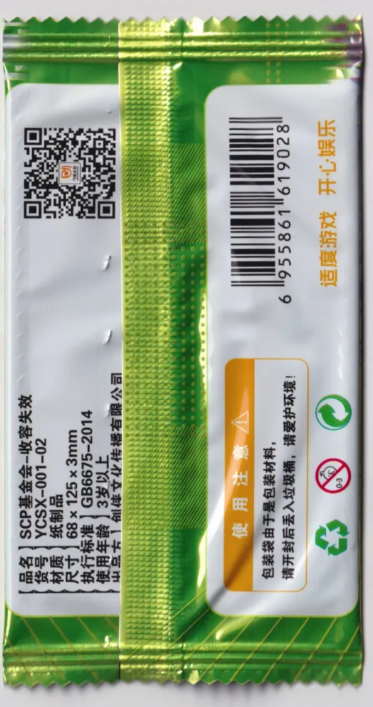 SCP Set 1, 2-Yuan Pack view 2