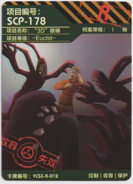 SCP-178: YCSX-R-012