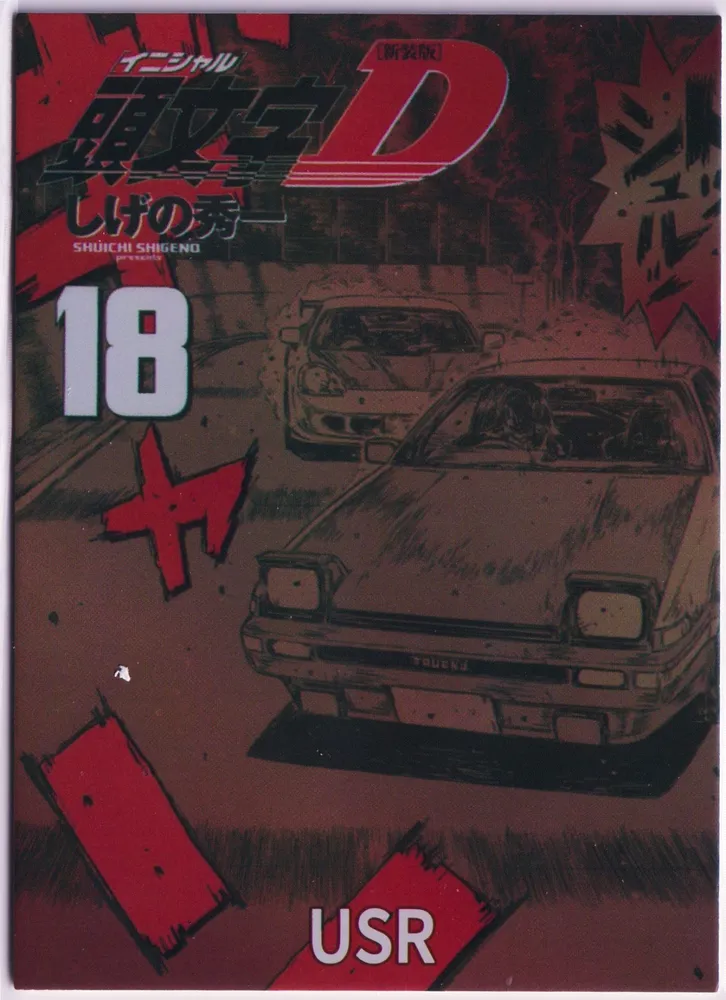 Initial-D: USR-18