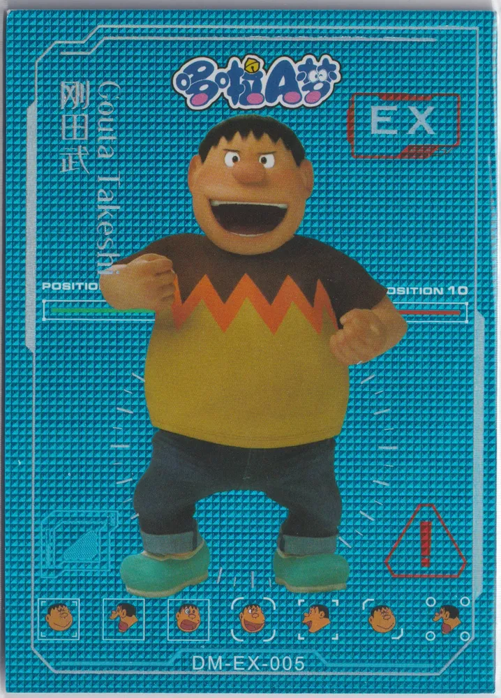 Doraemon: DM-EX-005