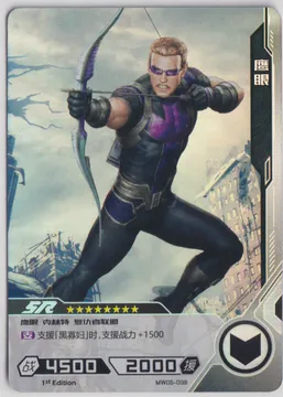 Hawkeye: MW05-039