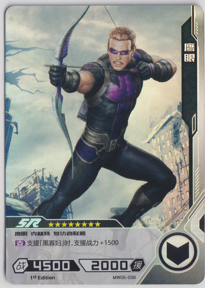 Hawkeye: MW05-039