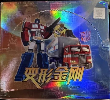 Transformers: 2-Yuan box