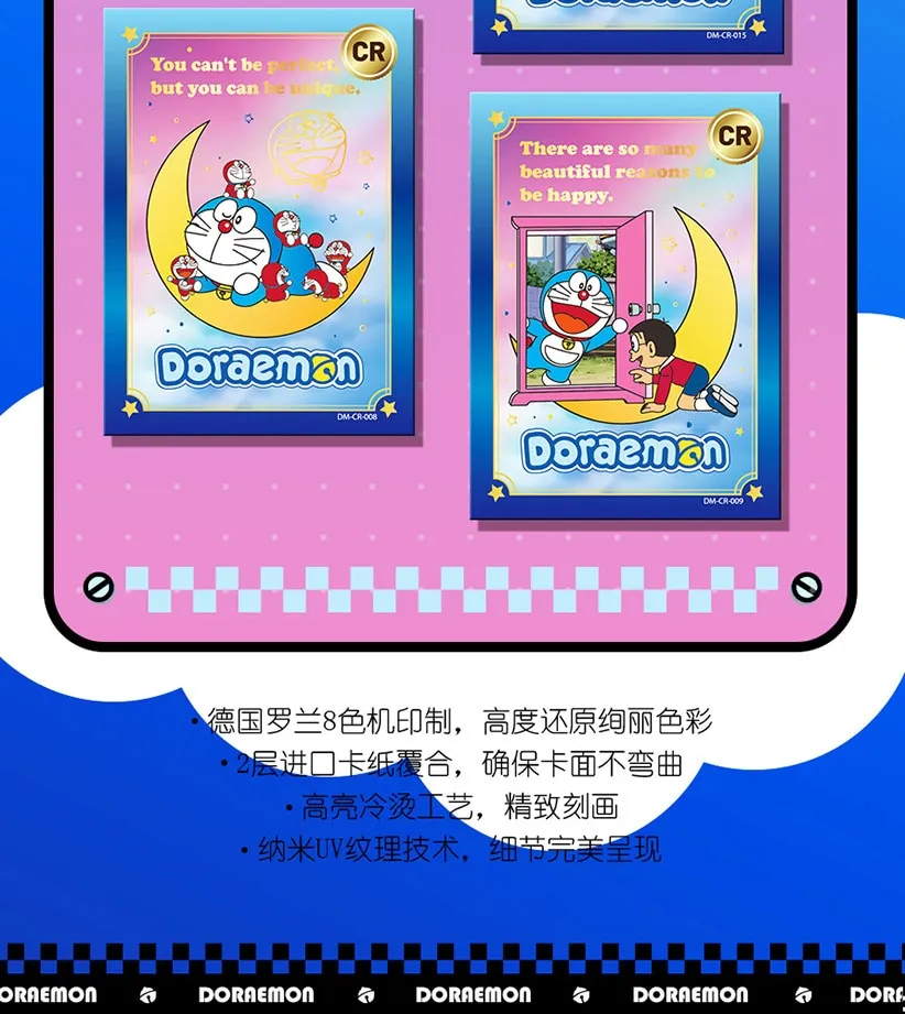 Doraemon: Stand By Me -- 10 yuan Box view 16