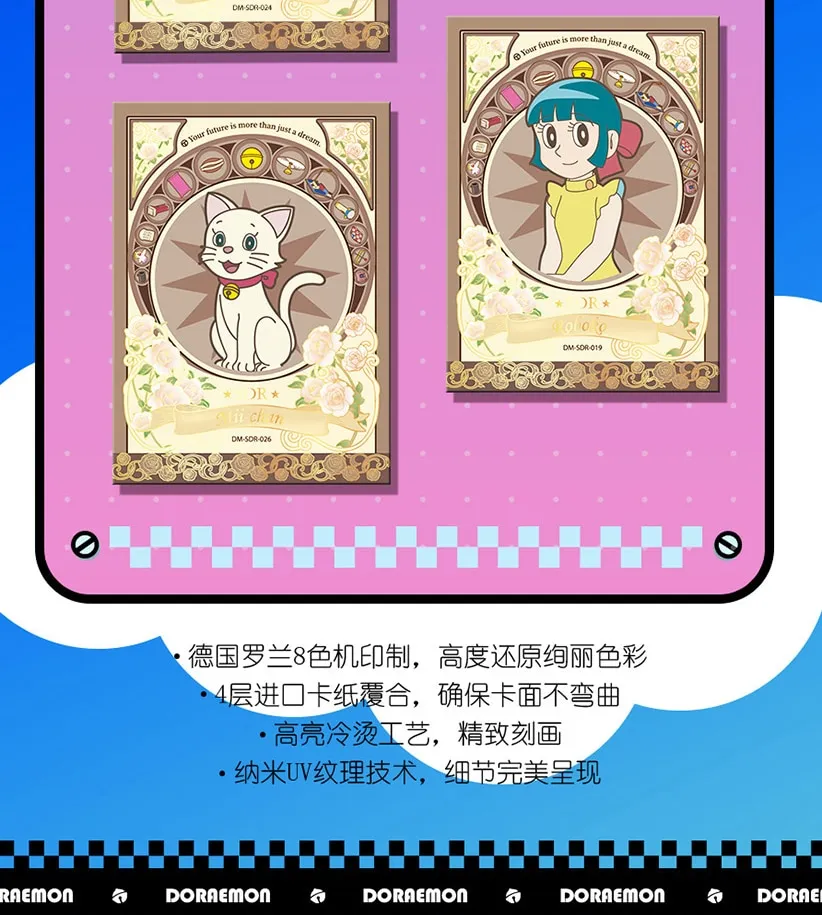 Doraemon: Stand By Me -- 10 yuan Box view 18
