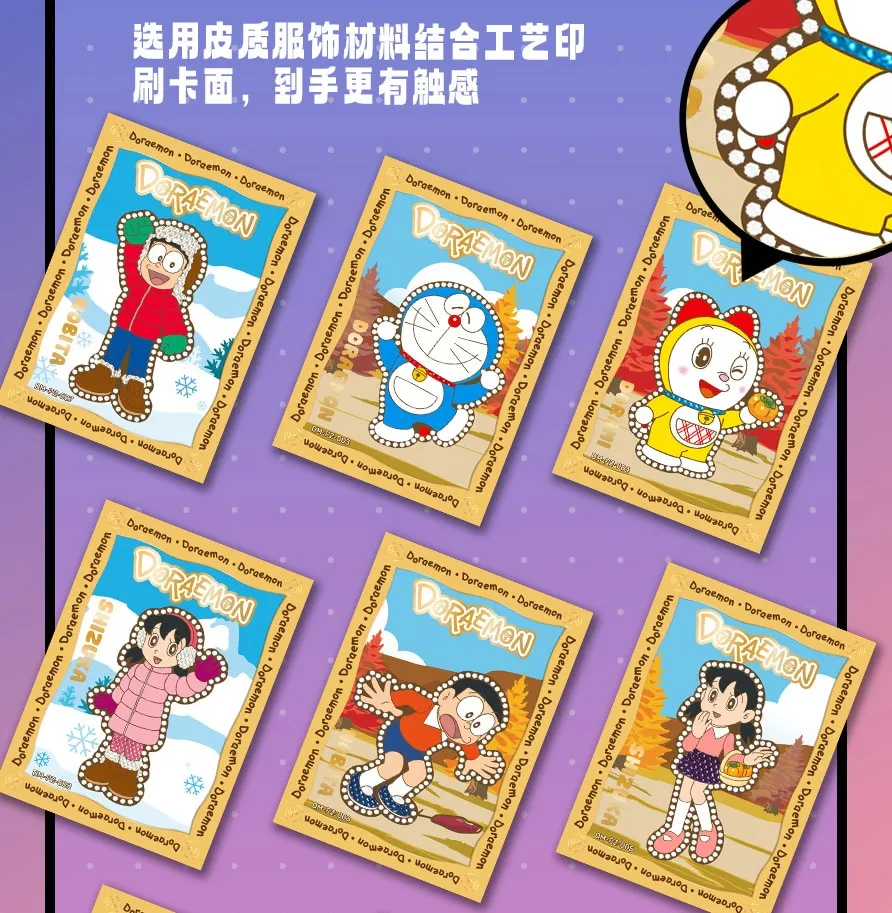 Doraemon: Stand By Me -- 10 yuan Box view 20