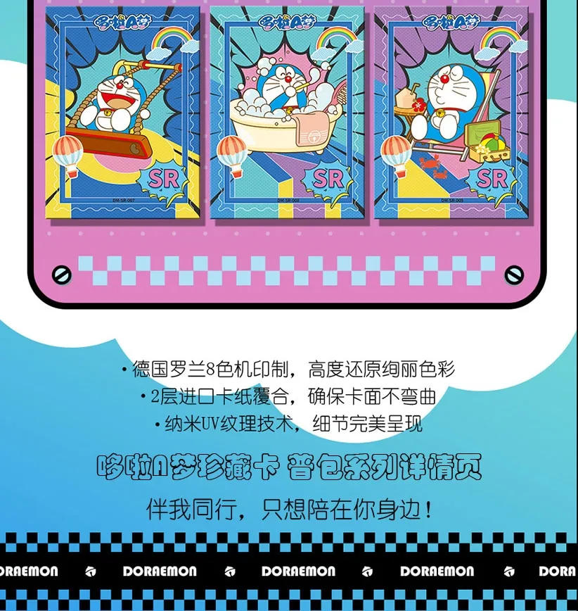 Doraemon: Stand By Me -- 10 yuan Box view 22