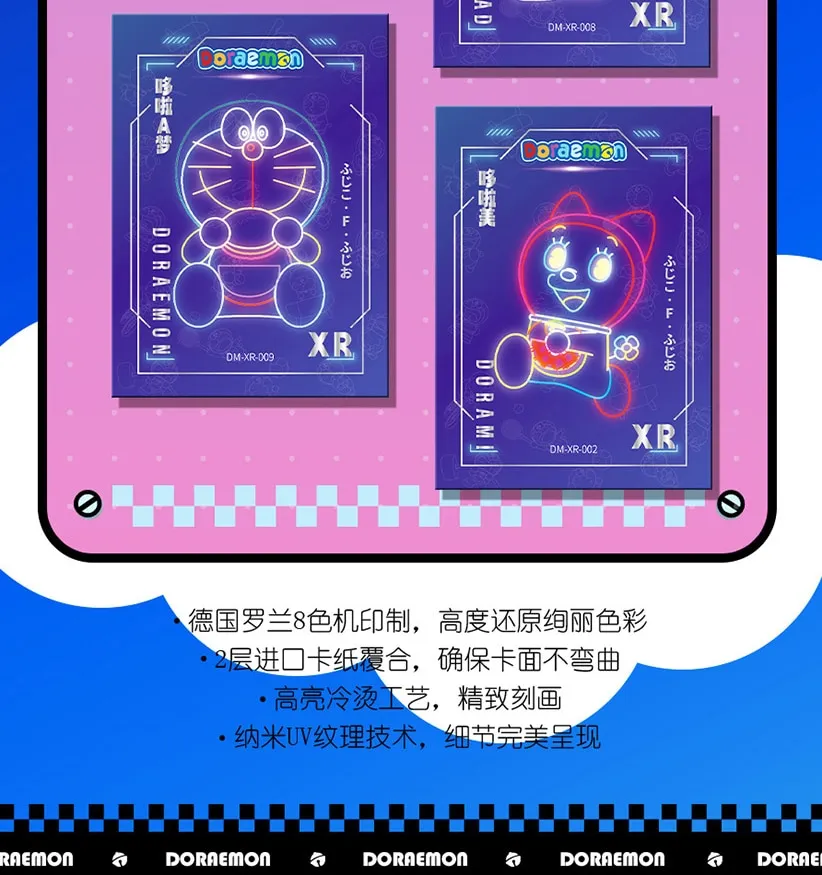 Doraemon: Stand By Me -- 10 yuan Box view 25