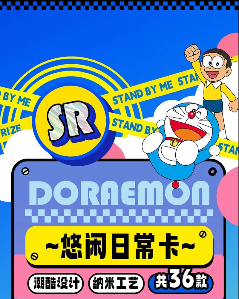 Doraemon: Stand By Me -- 10 yuan Box view 28