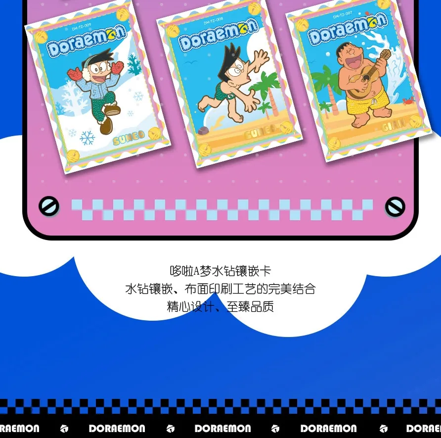 Doraemon: Stand By Me -- 10 yuan Box view 33