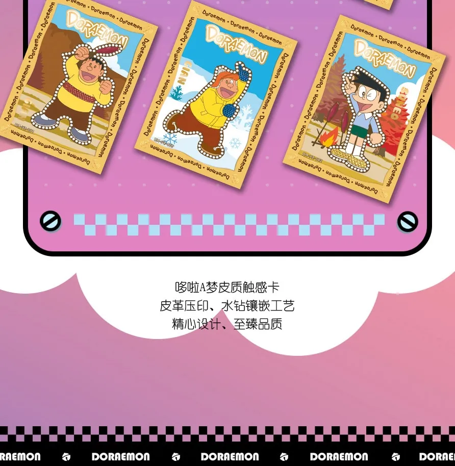 Doraemon: Stand By Me -- 10 yuan Box view 37